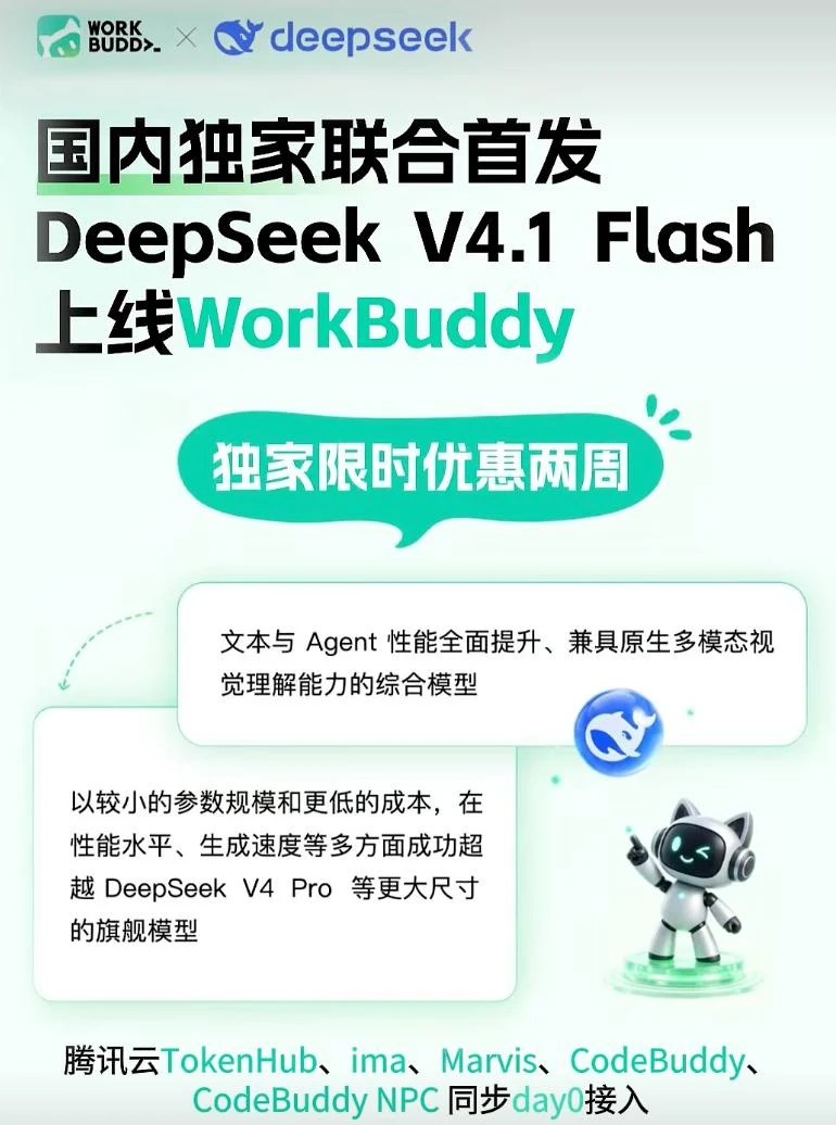 全局 AI
